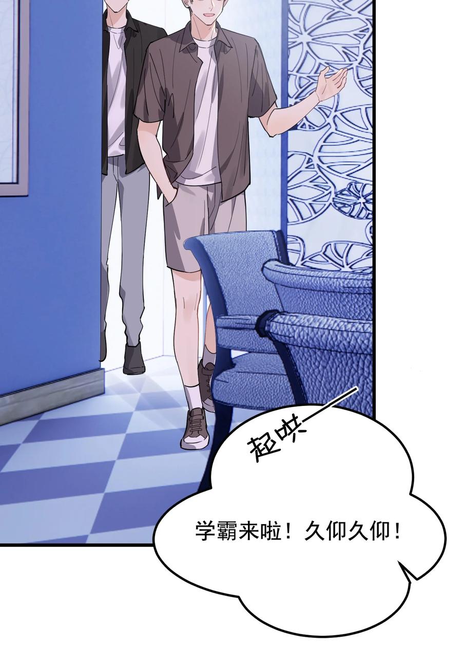 《落池》062 叶·小·软 第36页