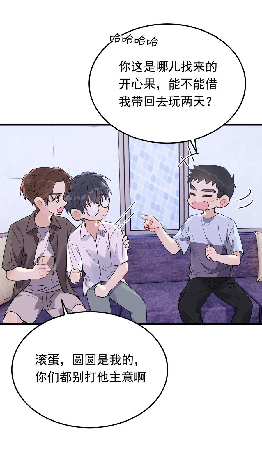 《落池》062 叶·小·软 第48页