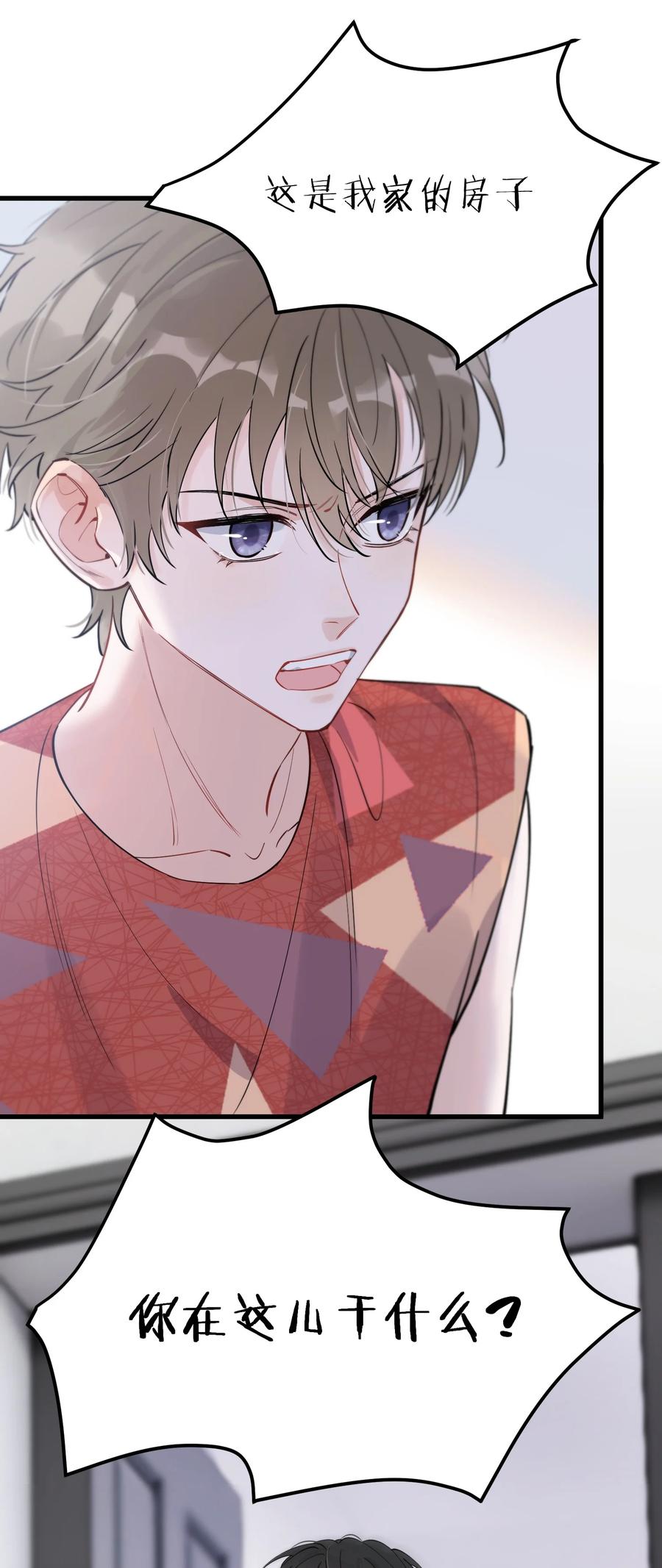 《落池》063 死鸭子嘴硬 第27页
