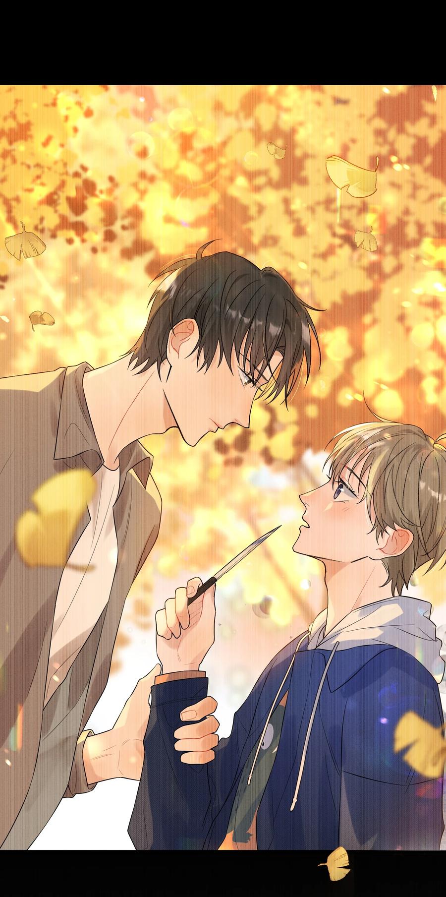 《落池》063 死鸭子嘴硬 第41页