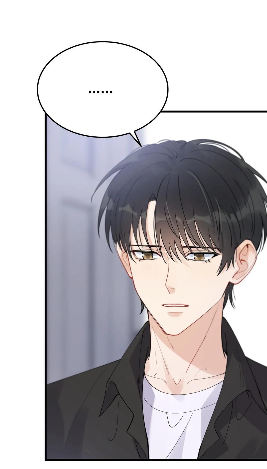 《落池》063 死鸭子嘴硬 第26页