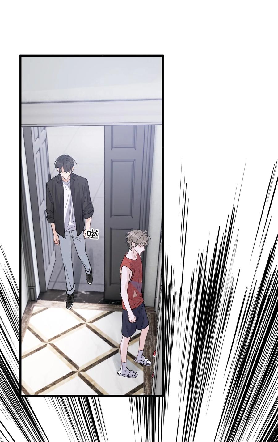 《落池》063 死鸭子嘴硬 第24页