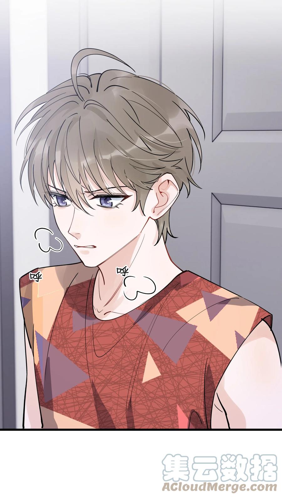 《落池》063 死鸭子嘴硬 第31页