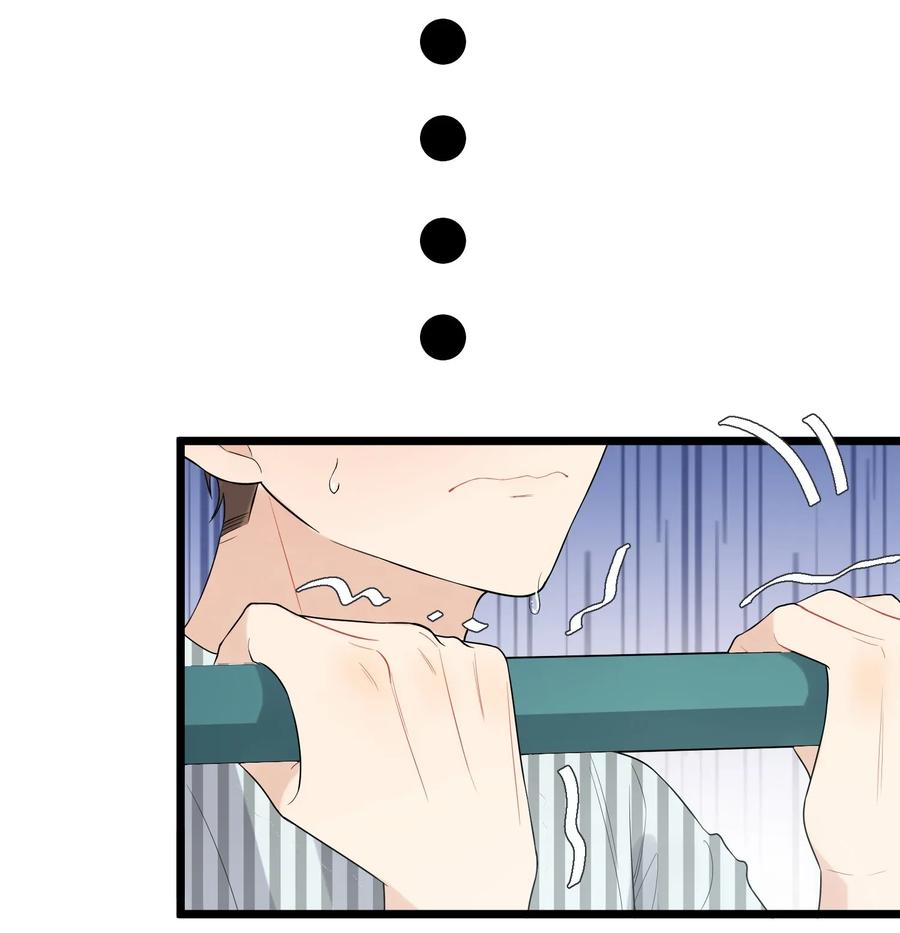 《落池》006 谁要他接！ 第8页