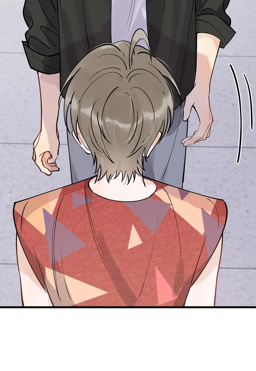 《落池》064 哥哥，我错了！ 第15页