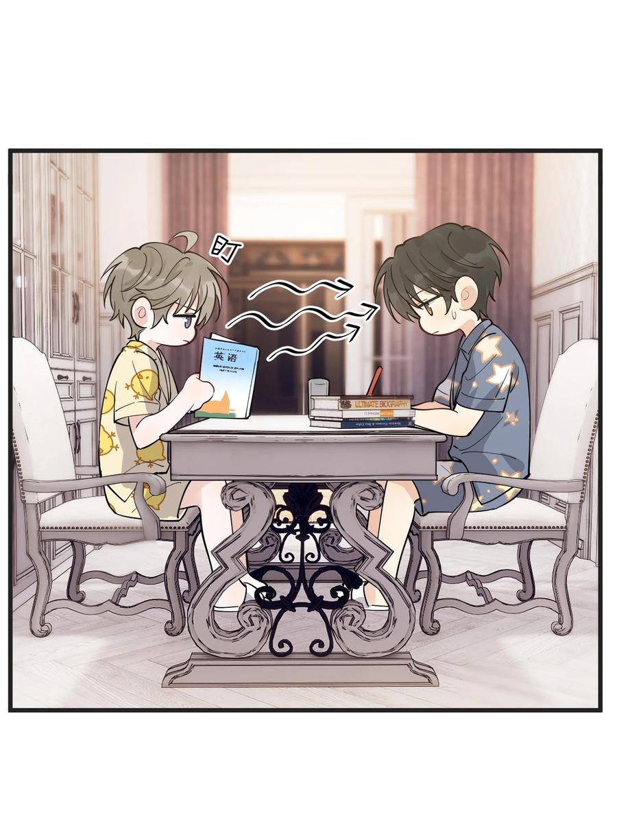 《落池》064 哥哥，我错了！ 第38页