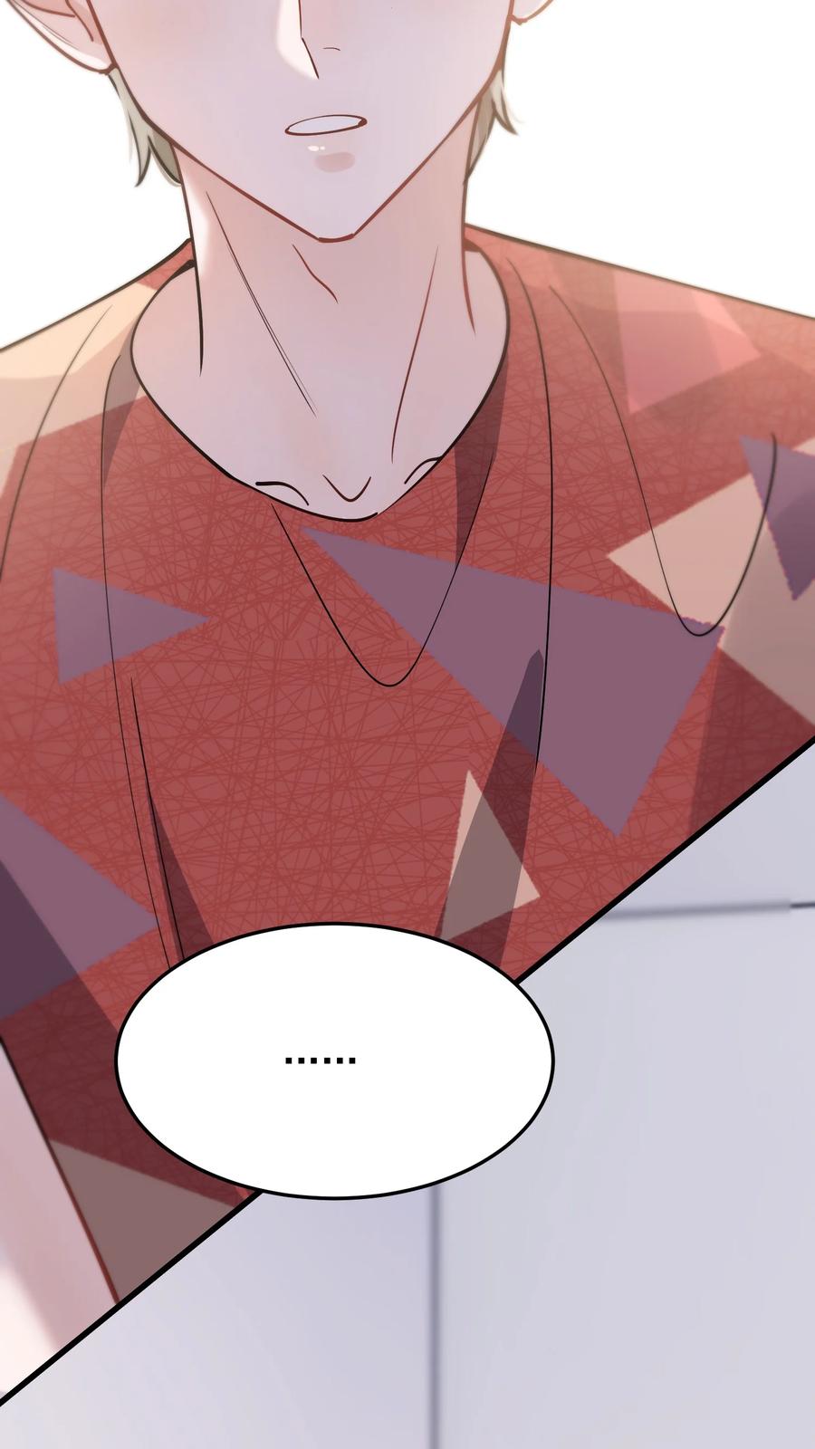 《落池》064 哥哥，我错了！ 第8页