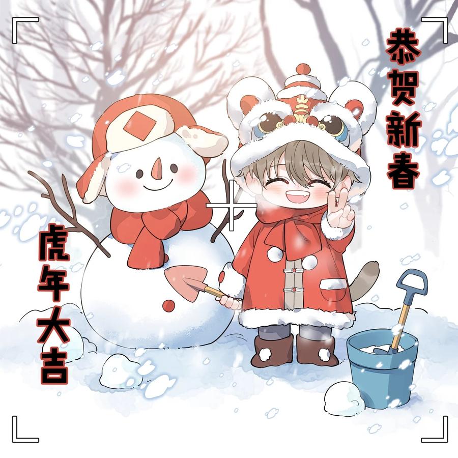 《落池》065 过时不候哦！ 第53页