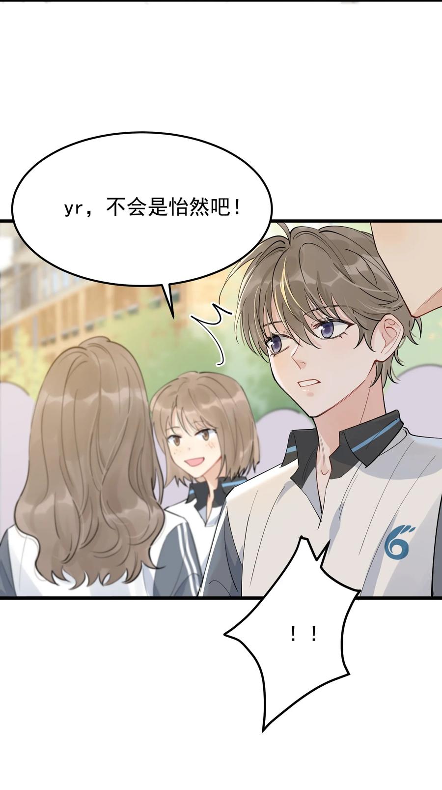 《落池》065 过时不候哦！ 第42页