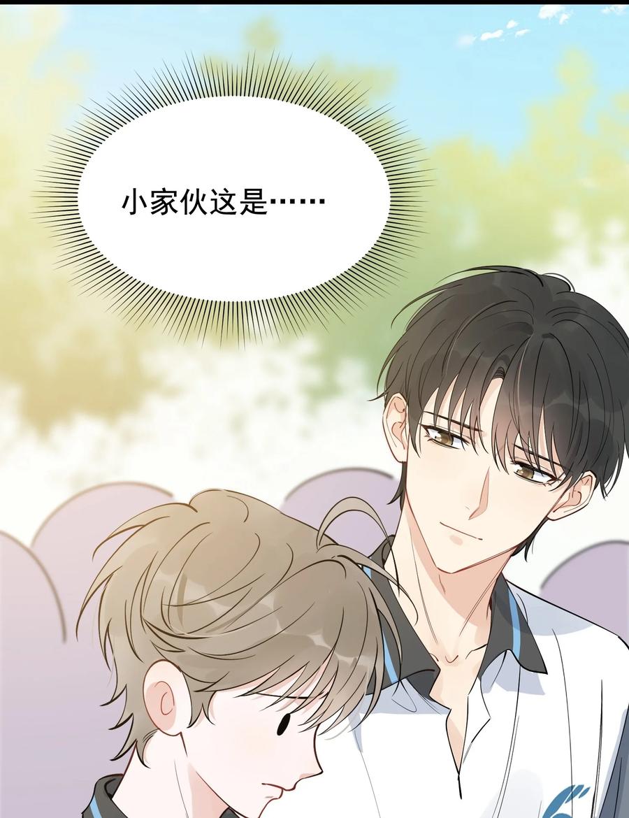 《落池》065 过时不候哦！ 第51页