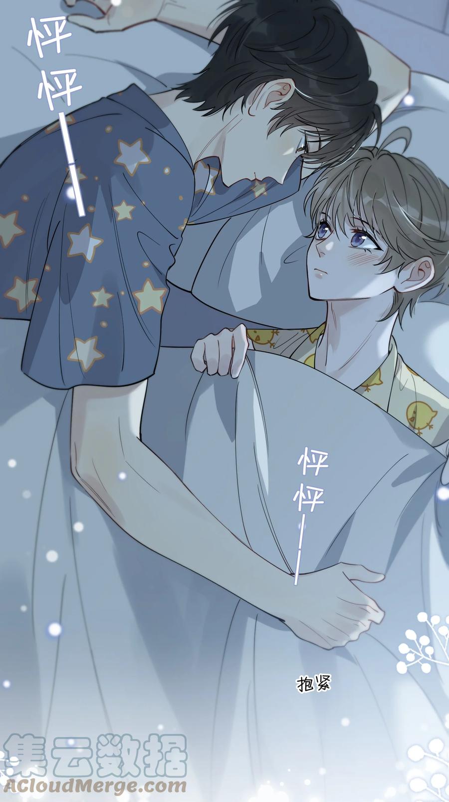 《落池》065 过时不候哦！ 第7页