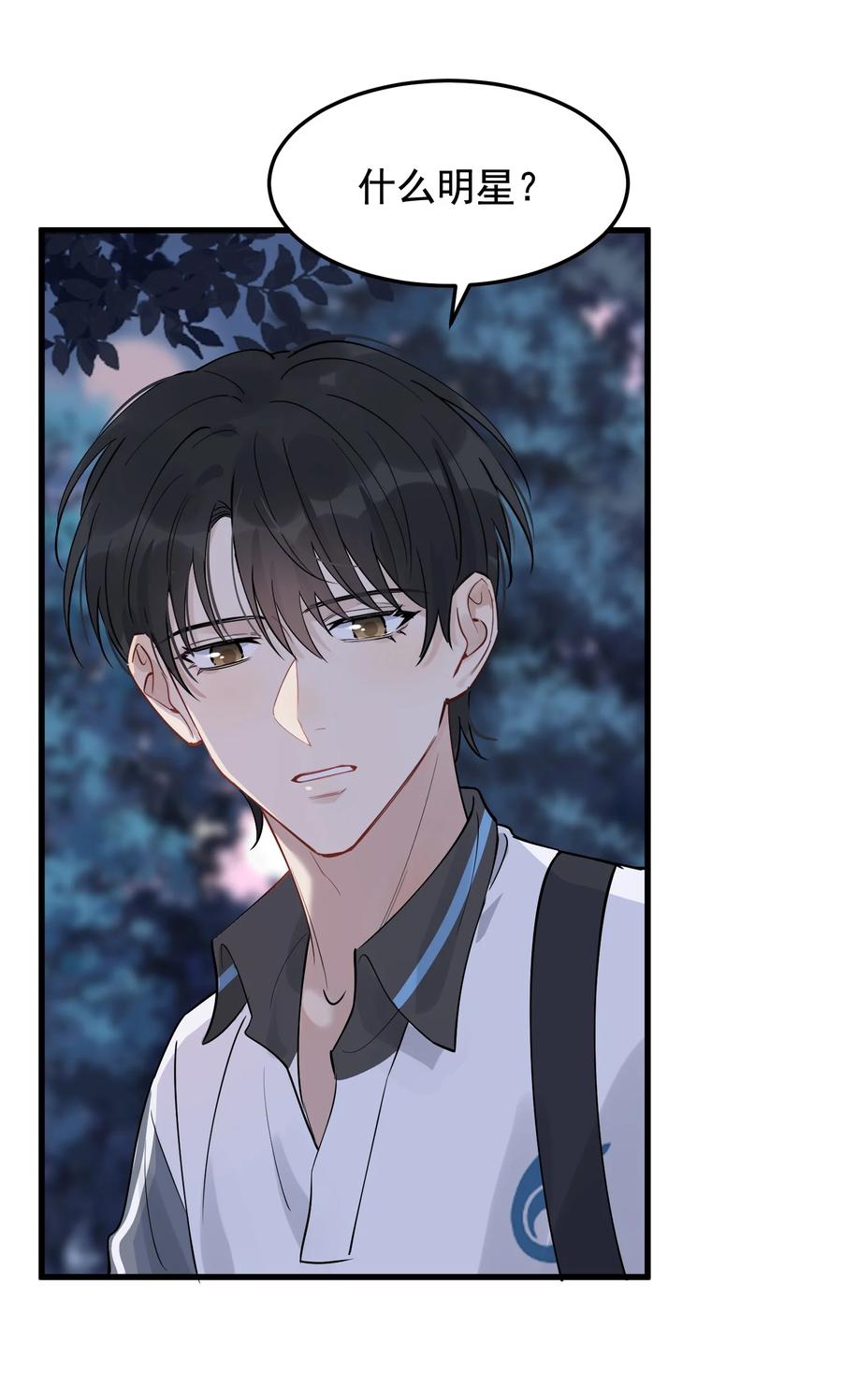 《落池》065 过时不候哦！ 第27页