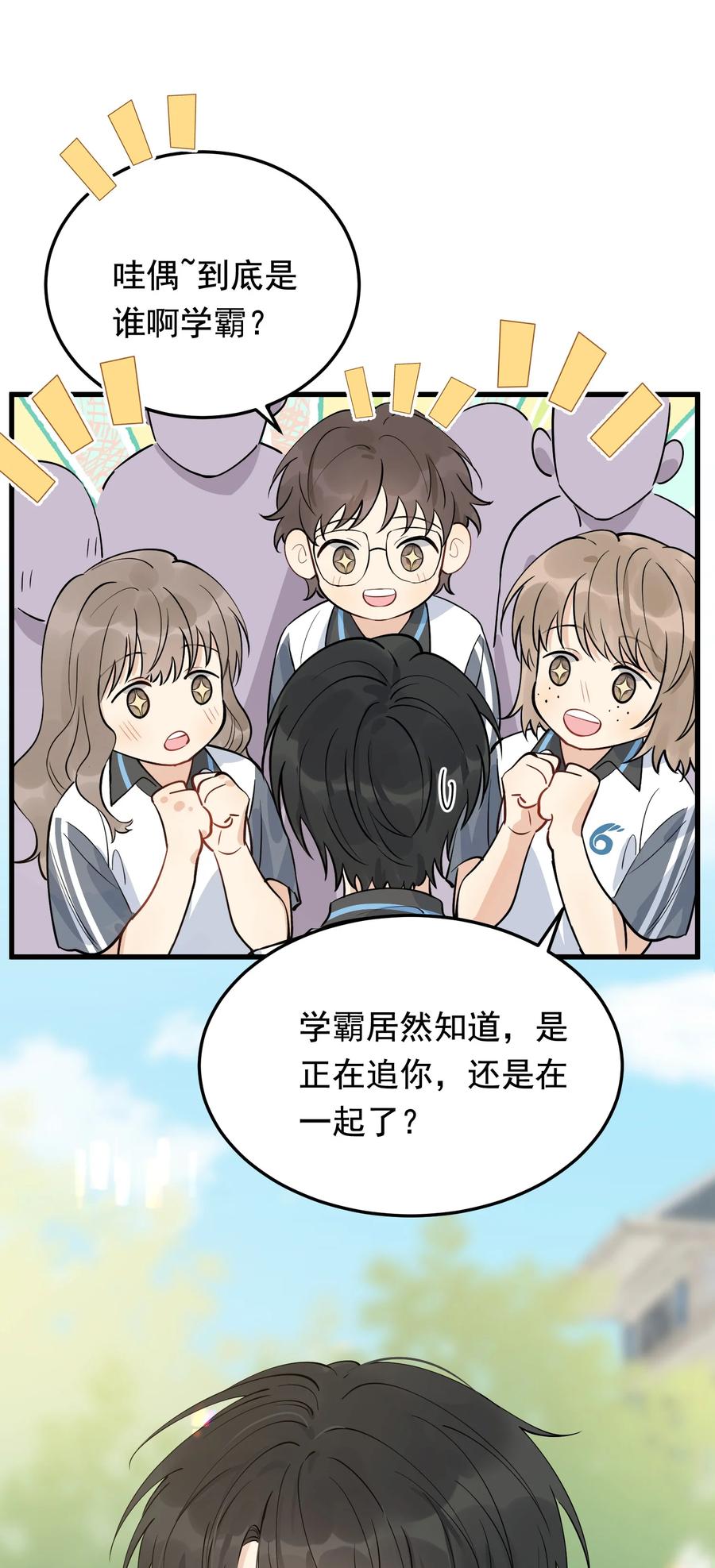 《落池》065 过时不候哦！ 第47页