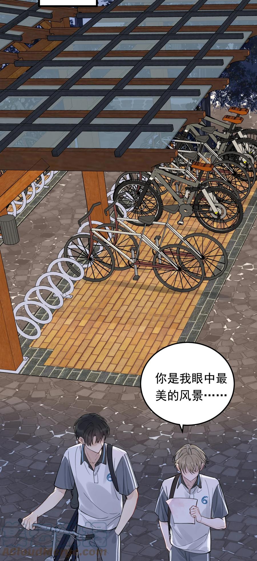《落池》065 过时不候哦！ 第22页