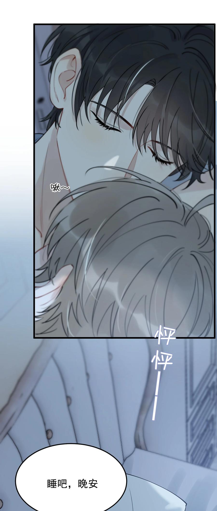 《落池》065 过时不候哦！ 第9页