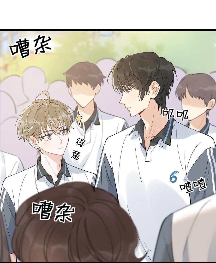 《落池》065 过时不候哦！ 第41页