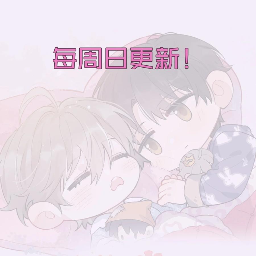 《落池》065 过时不候哦！ 第54页