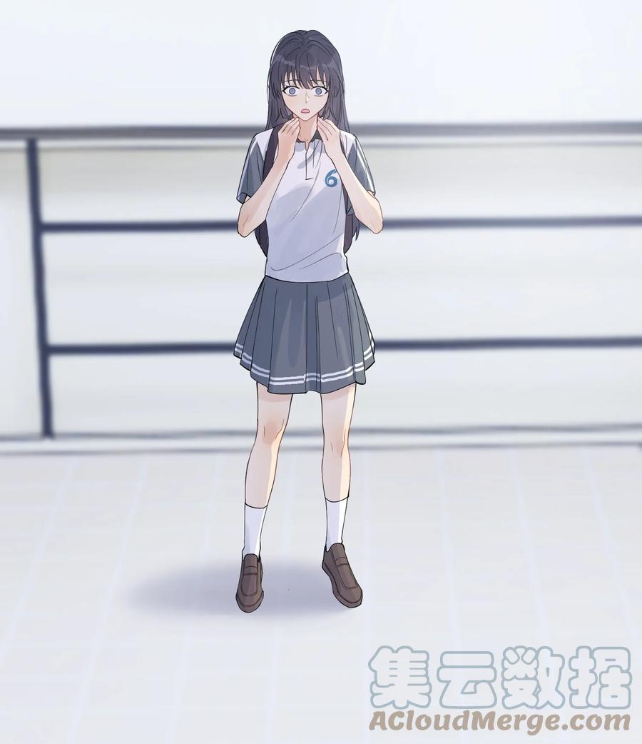 《落池》066 你的屁股不是软的呀！ 第19页