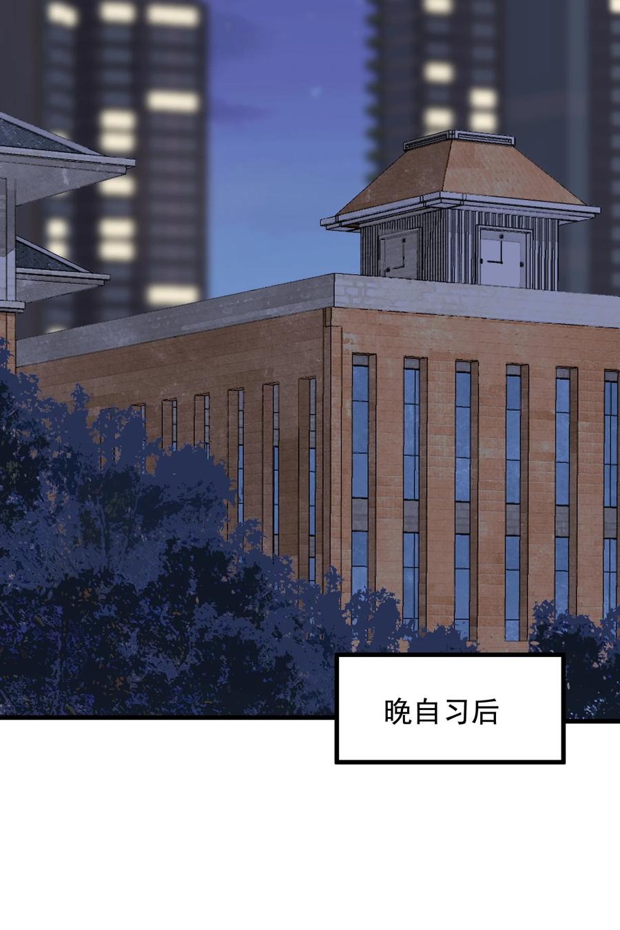 《落池》066 你的屁股不是软的呀！ 第3页