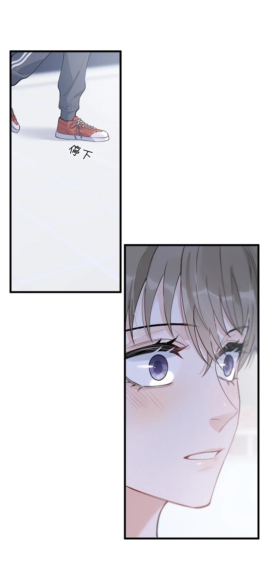 《落池》066 你的屁股不是软的呀！ 第17页