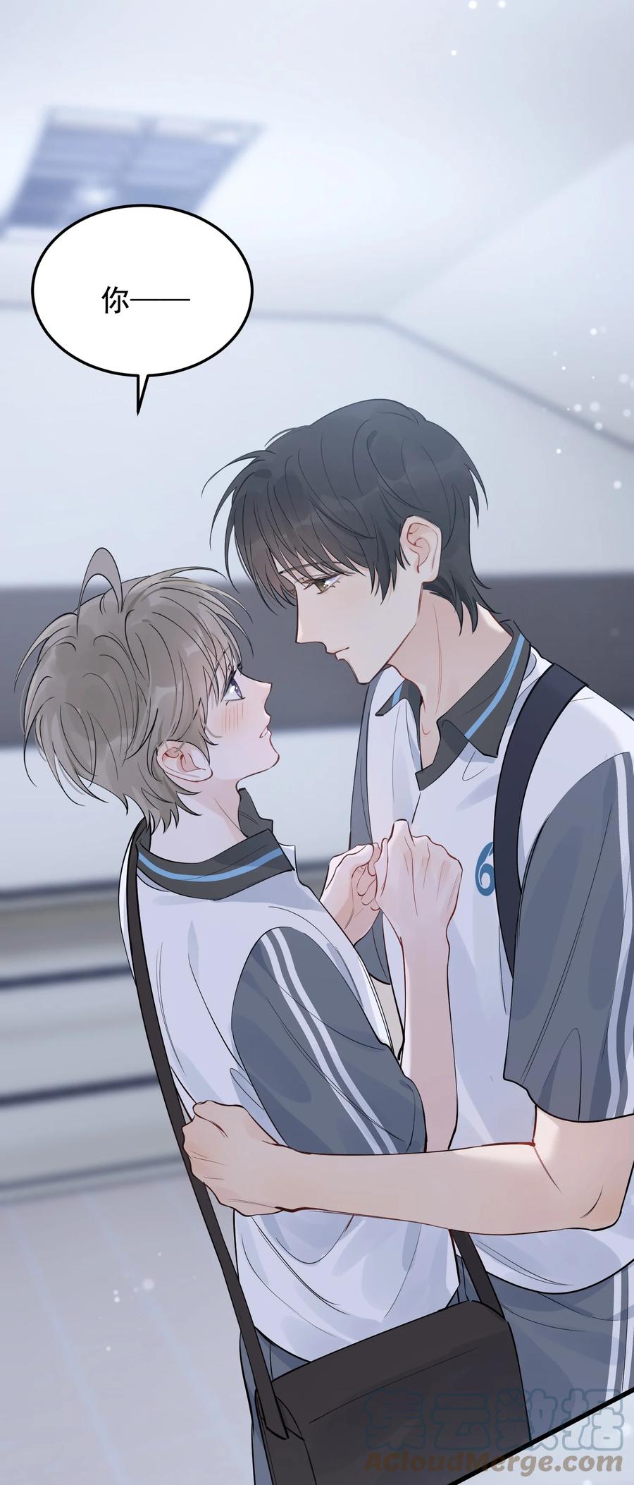 《落池》066 你的屁股不是软的呀！ 第7页
