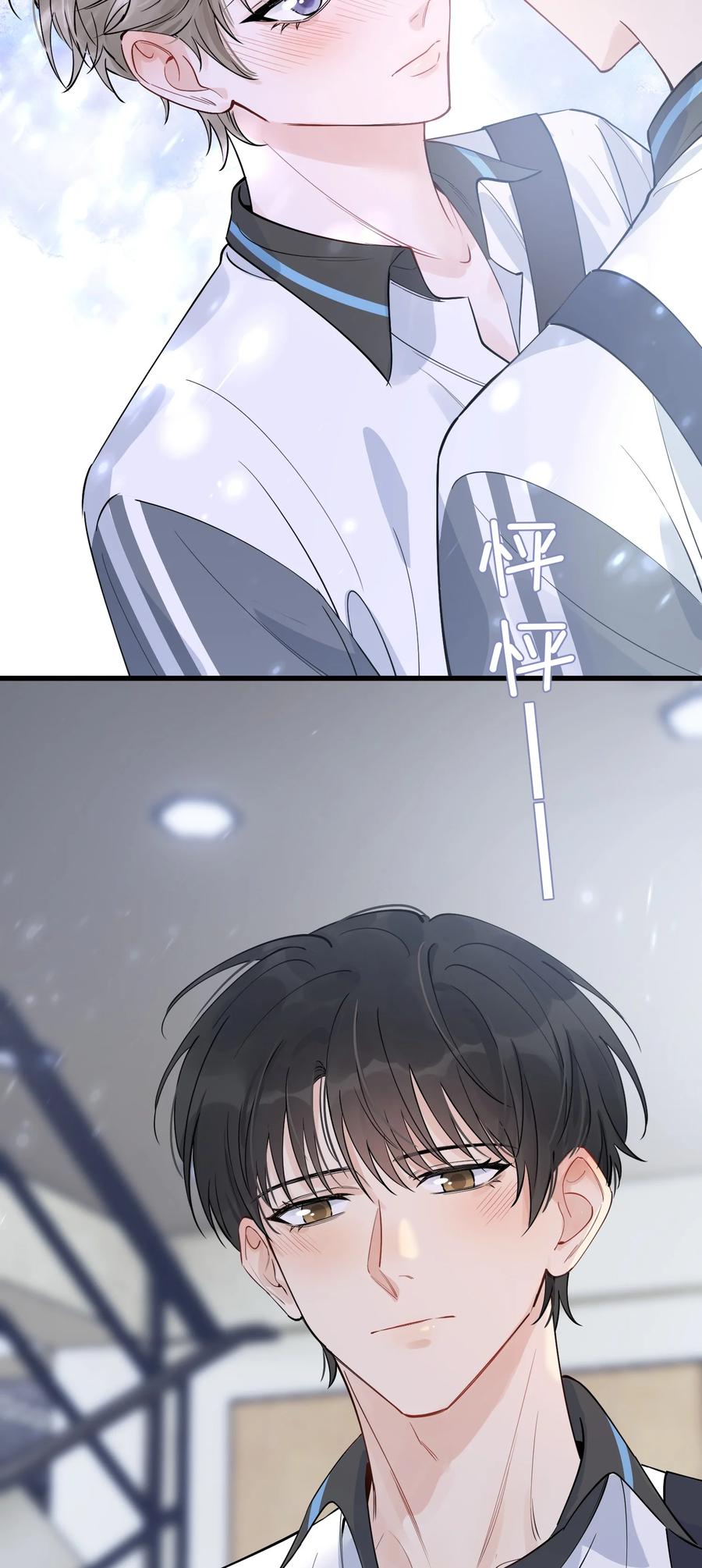 《落池》066 你的屁股不是软的呀！ 第11页