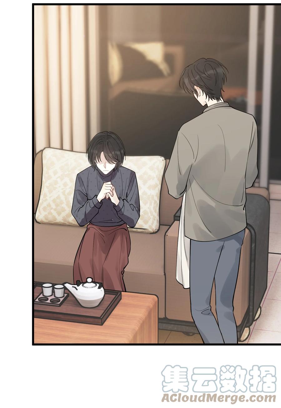 《落池》067 我觉得值，那就够了！ 第37页
