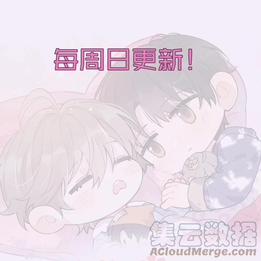 《落池》067 我觉得值，那就够了！ 第58页