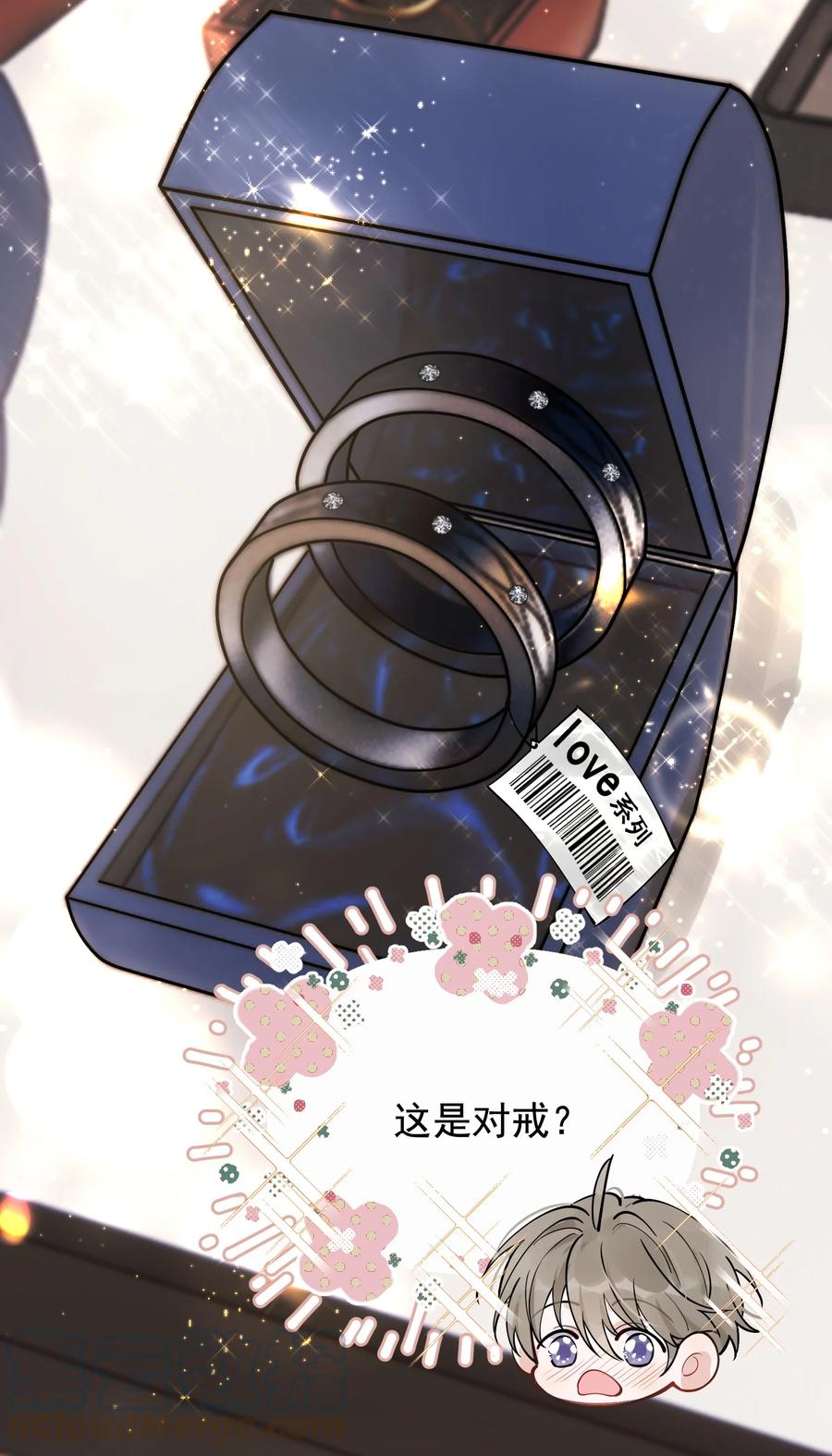 《落池》068 我给你暖暖！ 第22页
