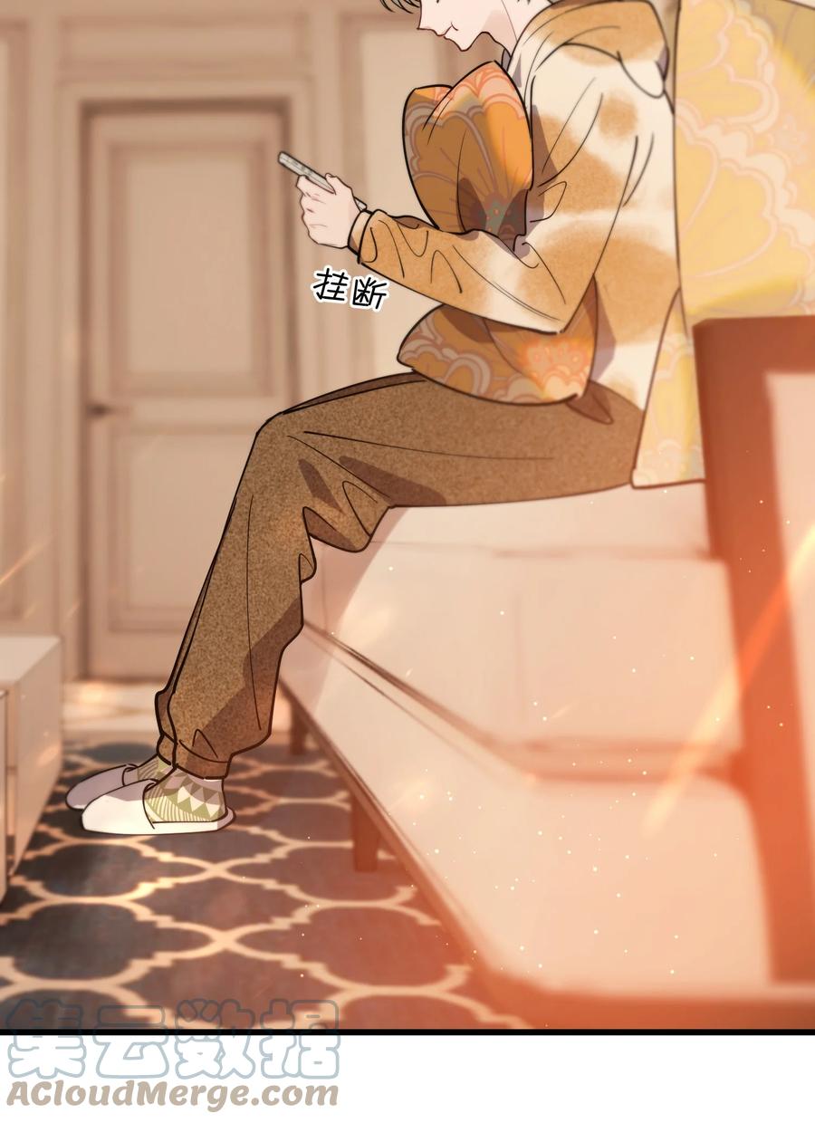 《落池》069 我只要保护好小软就好！ 第25页