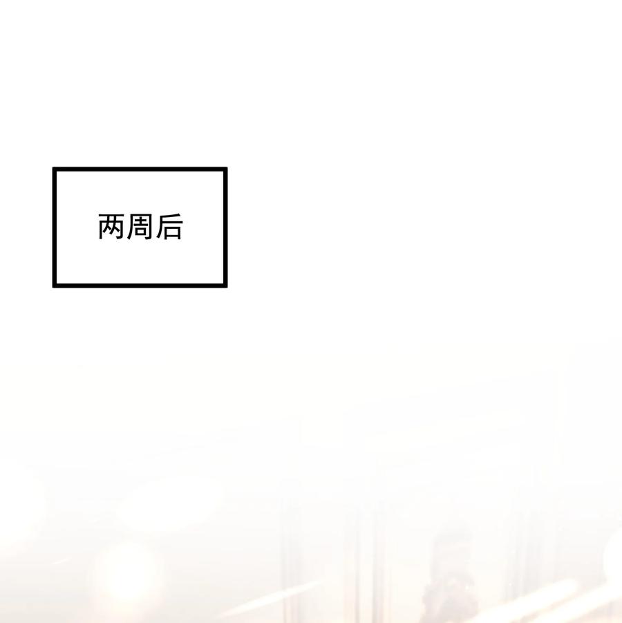 《落池》069 我只要保护好小软就好！ 第18页