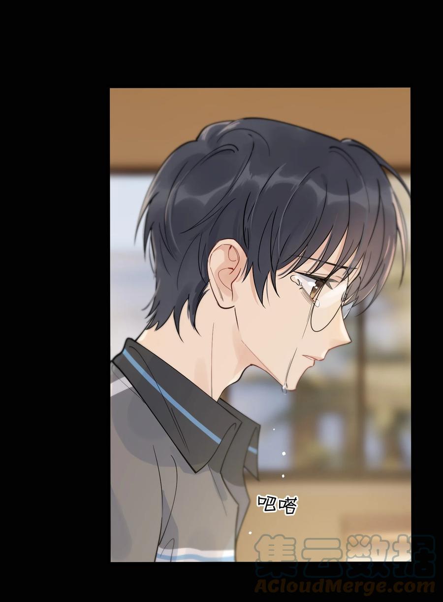 《落池》069 我只要保护好小软就好！ 第34页