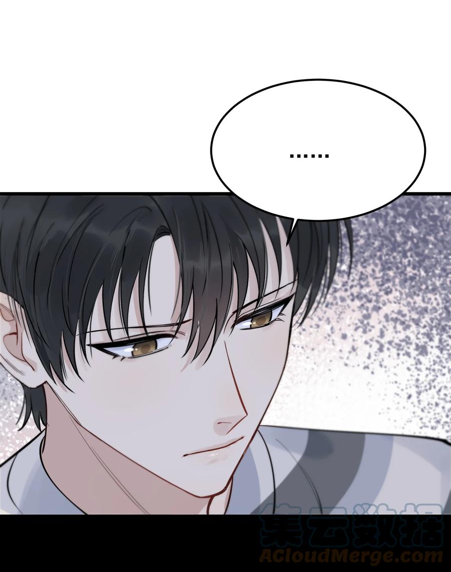 《落池》069 我只要保护好小软就好！ 第4页