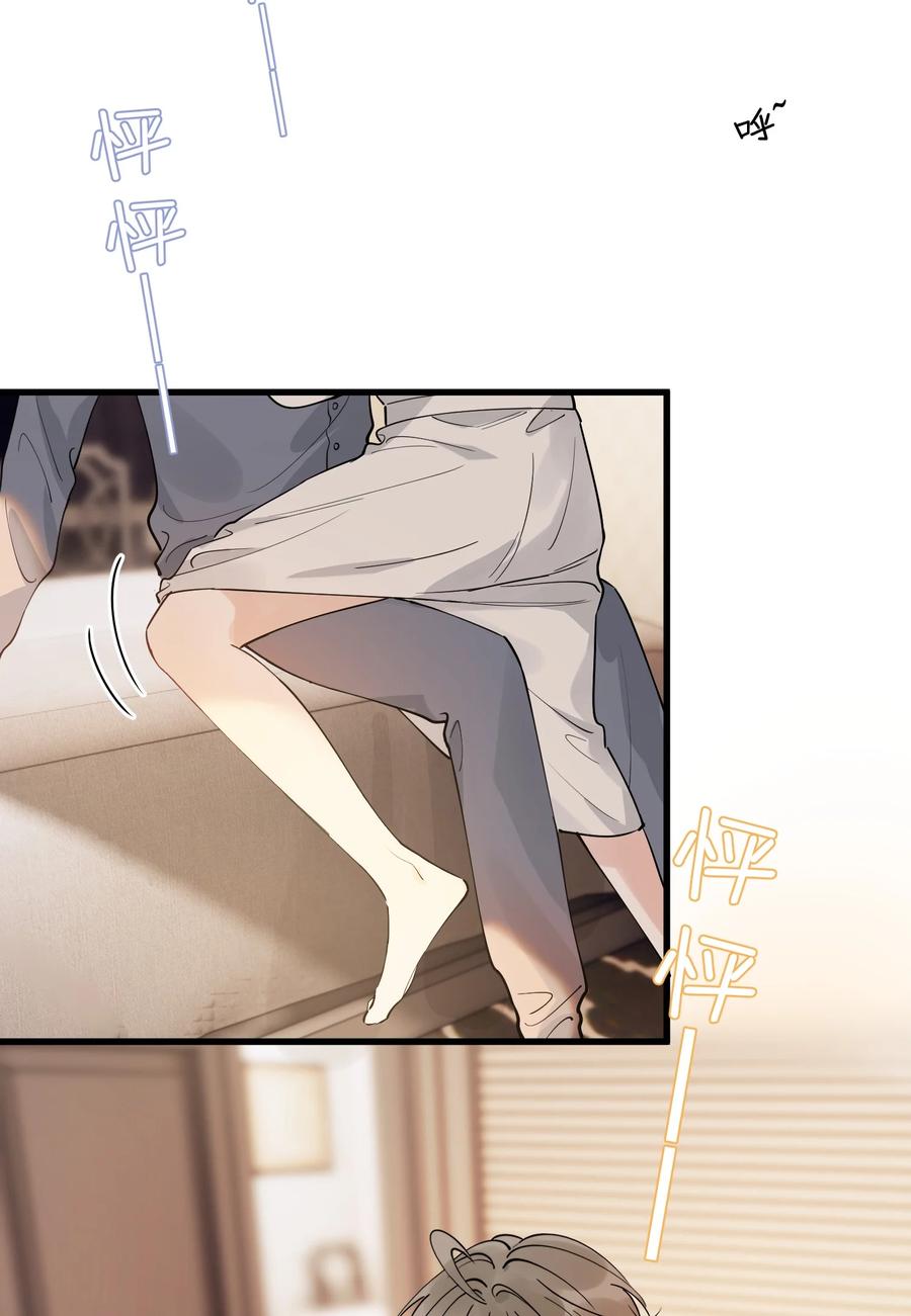 《落池》071 叶小软，生日快乐！ 第36页