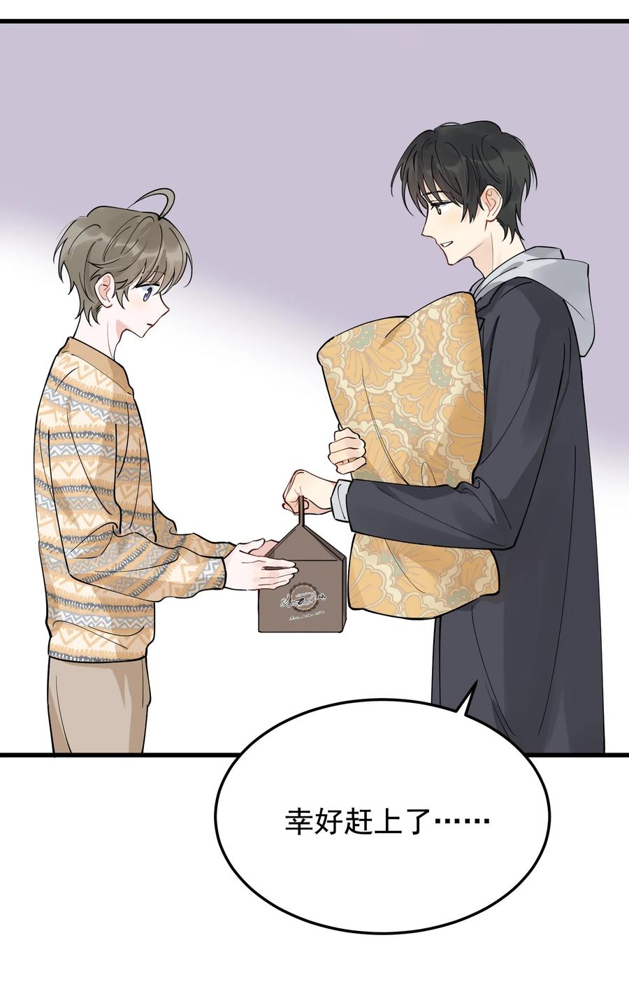《落池》071 叶小软，生日快乐！ 第8页