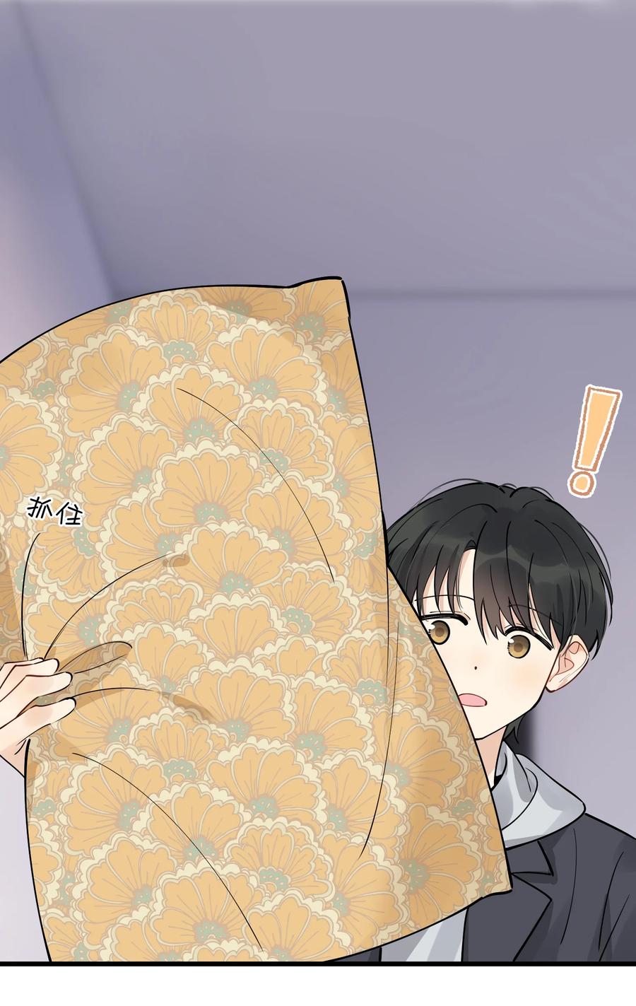 《落池》071 叶小软，生日快乐！ 第6页
