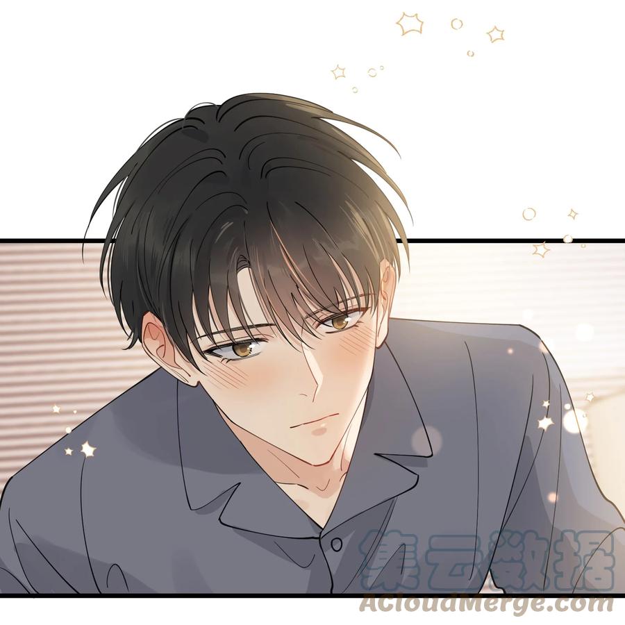 《落池》072 你帮我揉揉！ 第13页