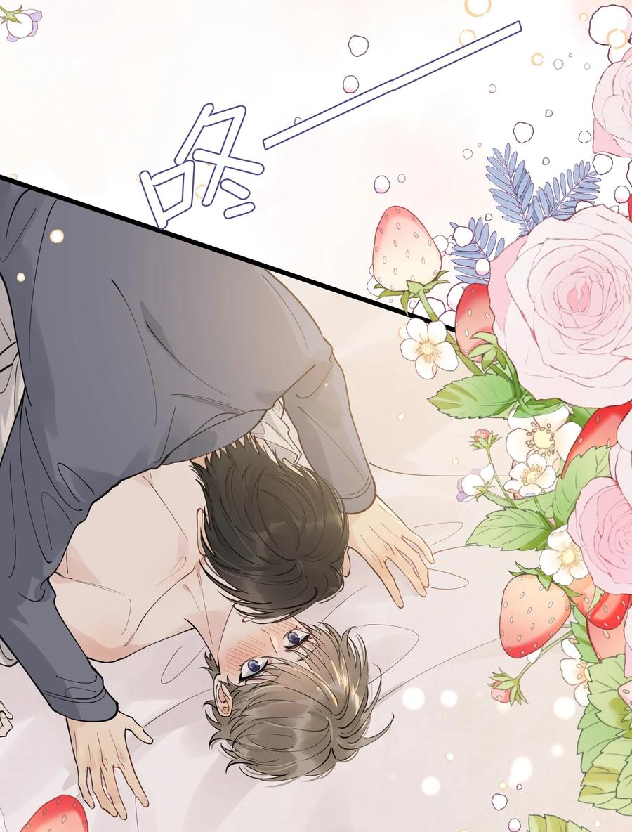 《落池》072 你帮我揉揉！ 第11页