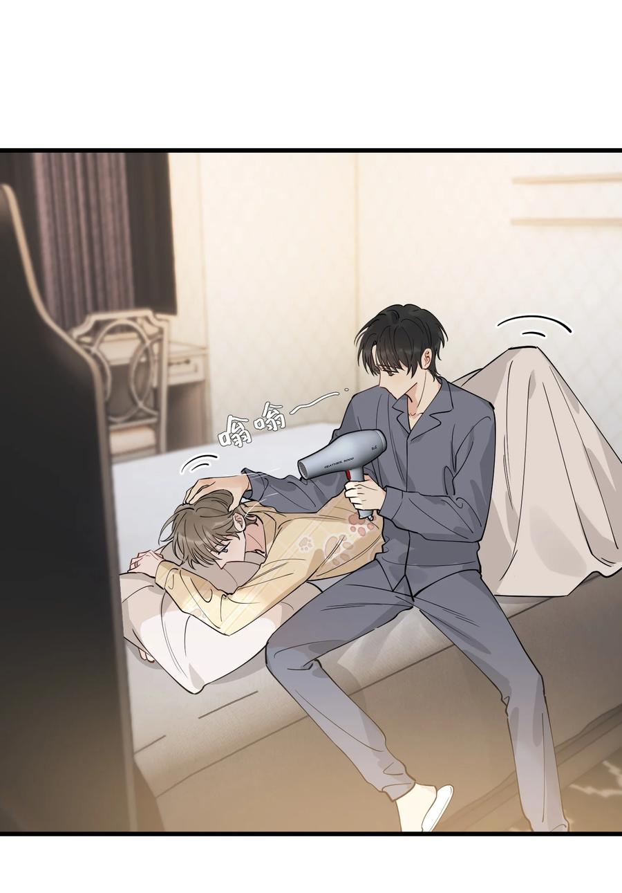 《落池》072 你帮我揉揉！ 第26页
