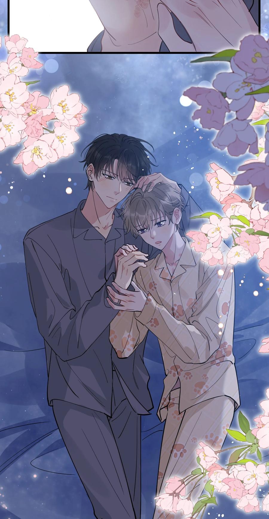 《落池》072 你帮我揉揉！ 第53页
