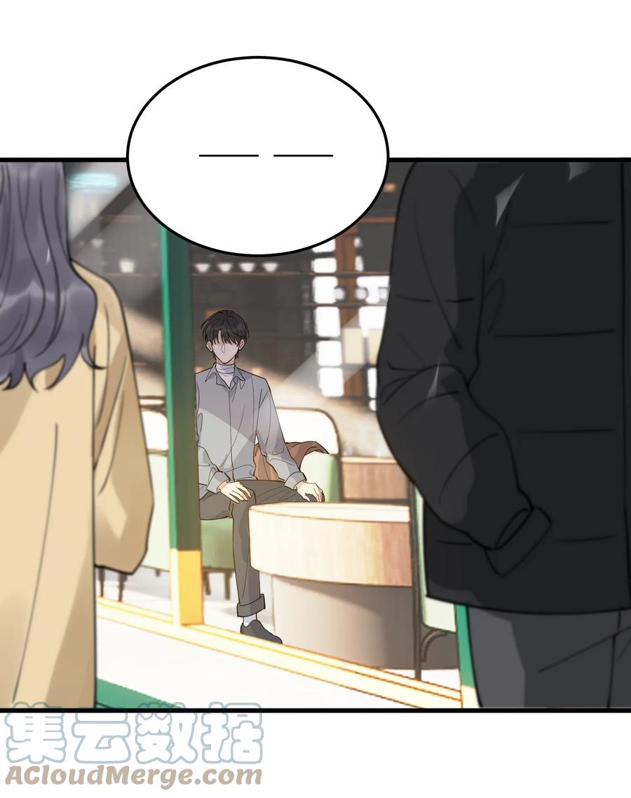 《落池》073 学霸说的都对！ 第28页