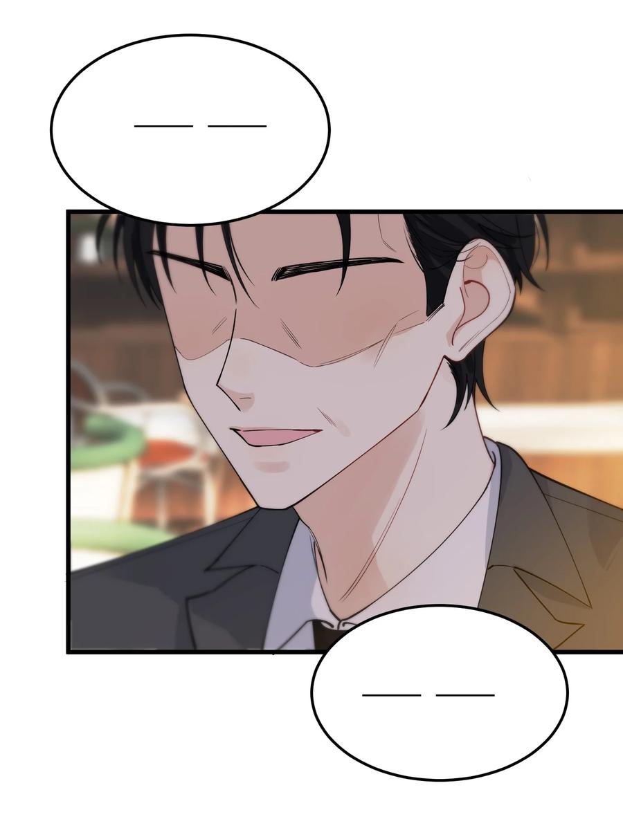 《落池》073 学霸说的都对！ 第27页