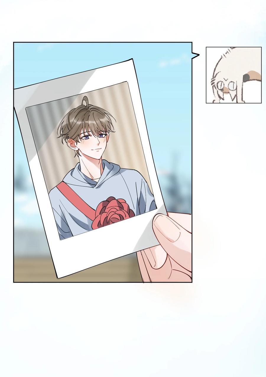 《落池》073 学霸说的都对！ 第15页