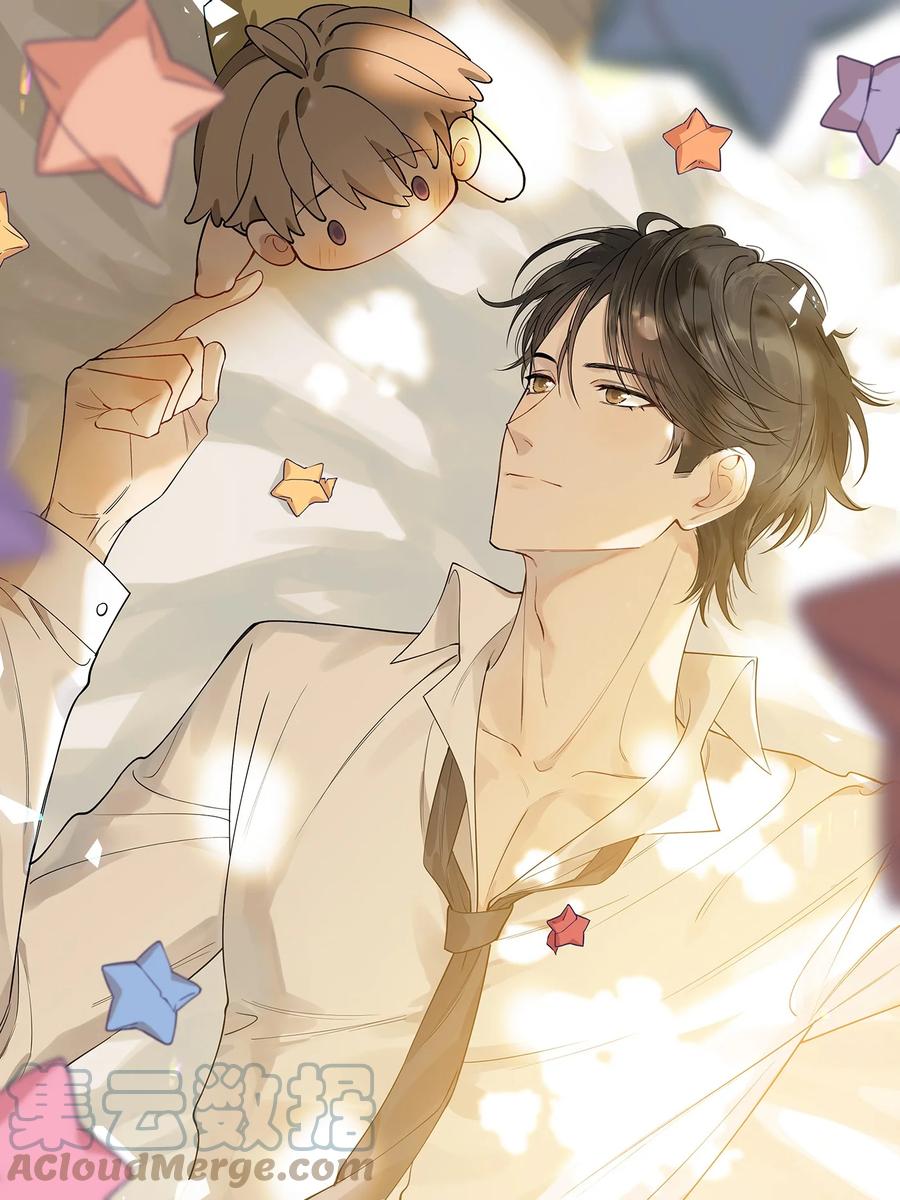 《落池》073 学霸说的都对！ 第1页