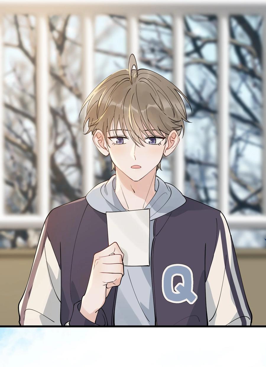 《落池》073 学霸说的都对！ 第14页