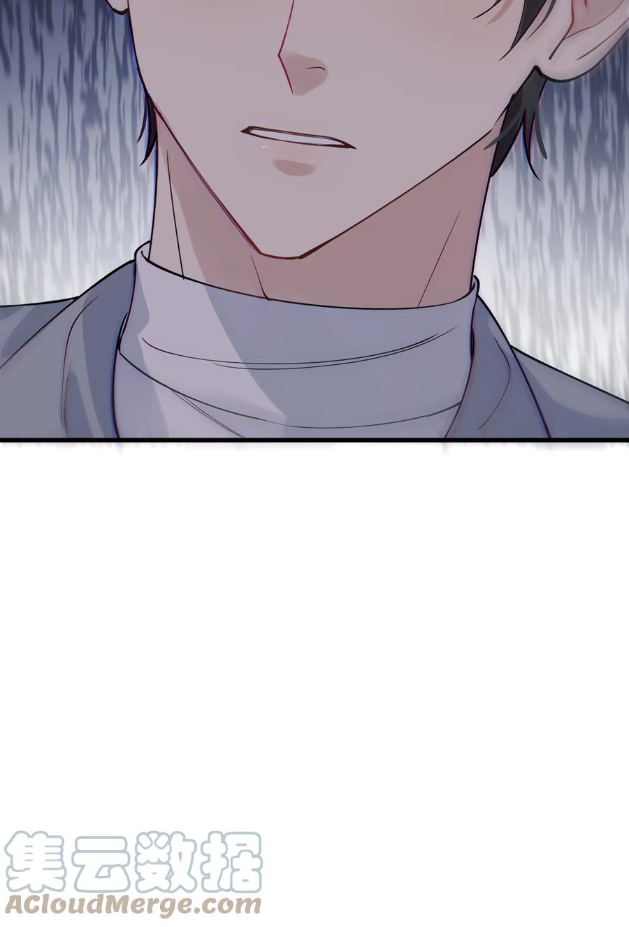 《落池》073 学霸说的都对！ 第43页