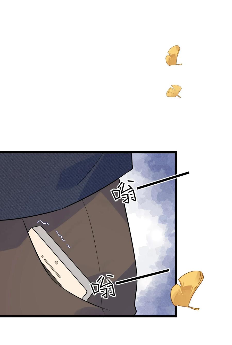 《落池》007 人赃俱获！ 第30页
