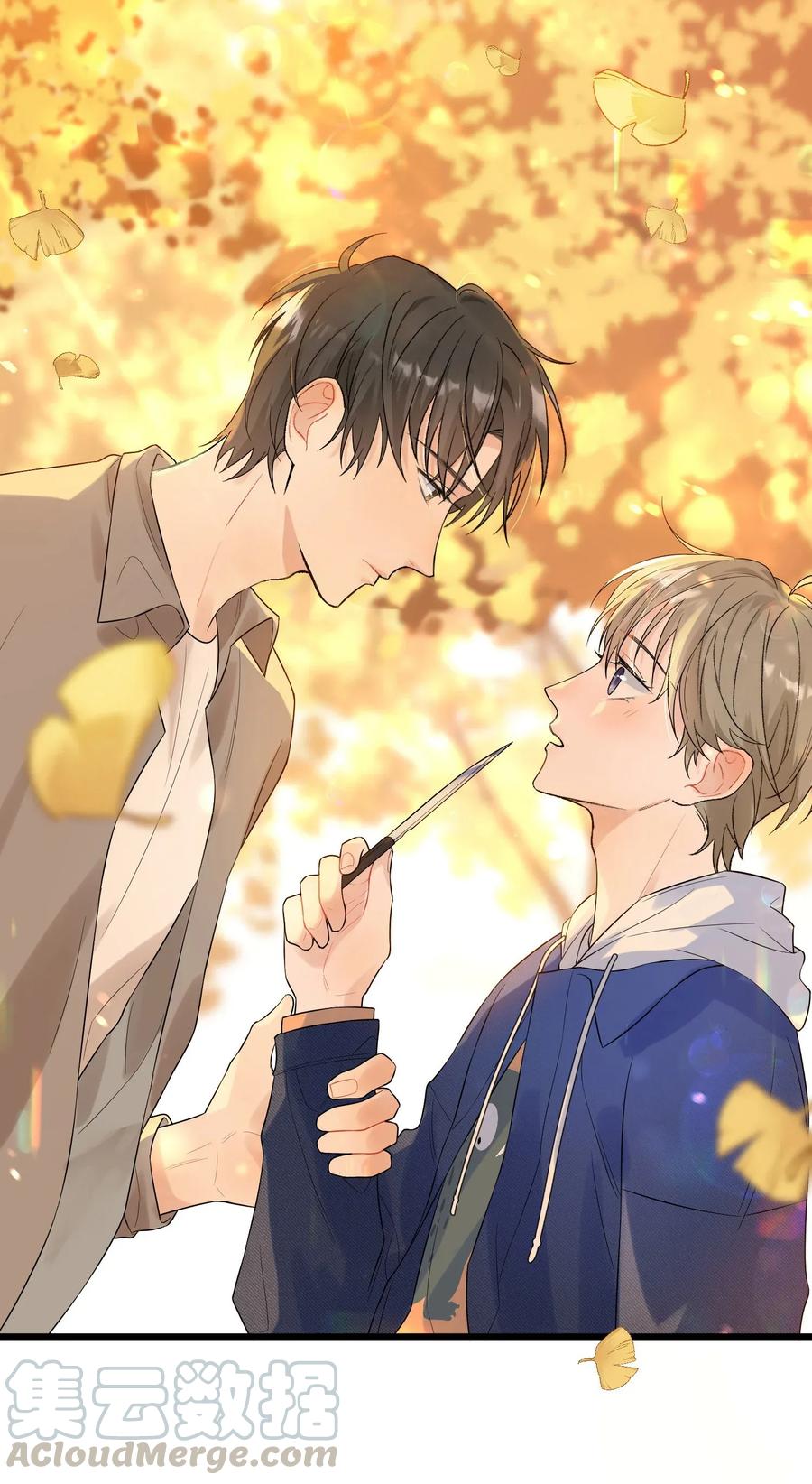《落池》007 人赃俱获！ 第17页