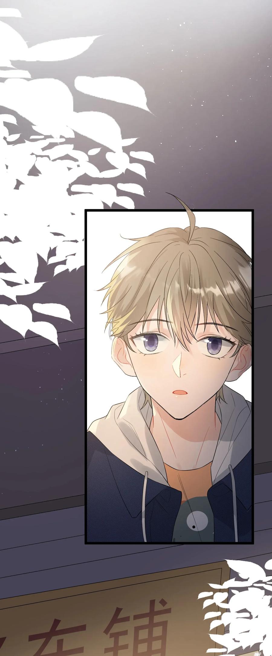 《落池》007 人赃俱获！ 第44页
