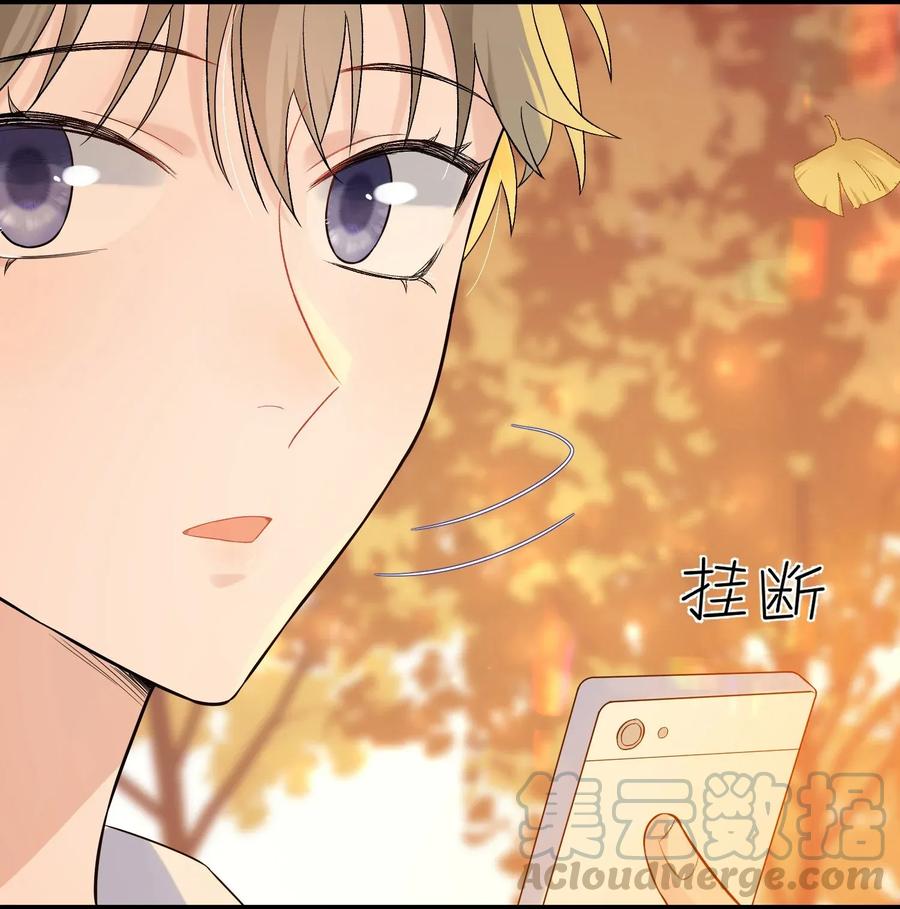 《落池》007 人赃俱获！ 第37页